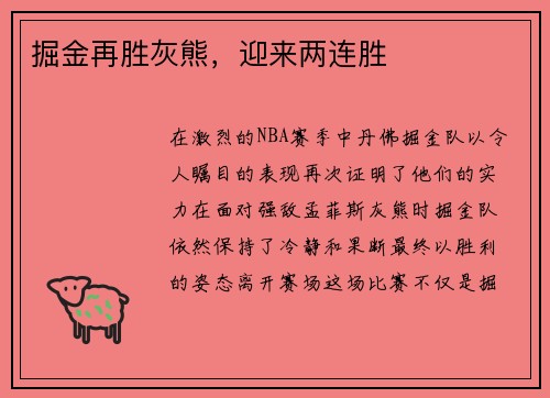/uploads/images/20250519/jue-jin-zai-sheng-hui-xiong-ying-lai-liang-lian-sheng.webp