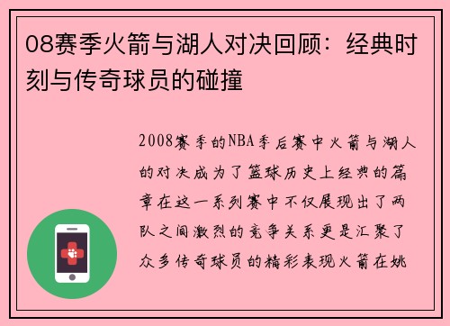 /uploads/images/20250706/08-sai-ji-huo-jian-yu-hu-ren-dui-jue-hui-gu-jing-dian-shi-ke-yu-chuan-qi-qiu-yuan-de-peng-zhuang.webp
