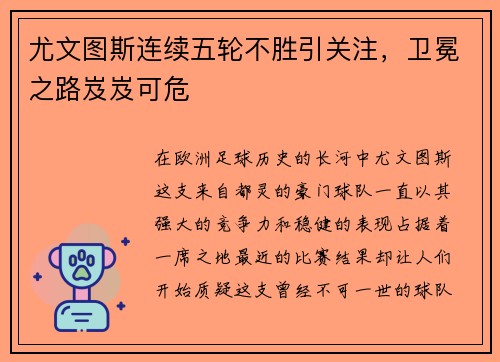 /uploads/images/20250731/you-wen-tu-si-lian-xu-wu-lun-bu-sheng-yin-guan-zhu-wei-mian-zhi-lu-ji-ji-ke-wei.webp